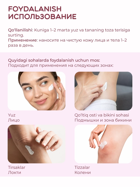 YARA paryumlangan oqartiruvchi tana kremi
