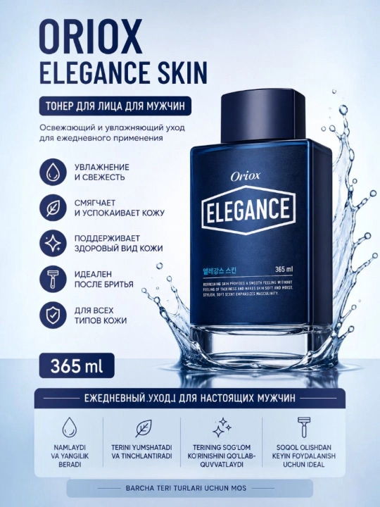 Oriox Elegance Skin — erkaklar uchun yuzni yangilovchi namlantiruvchi toner, 365 ml - 