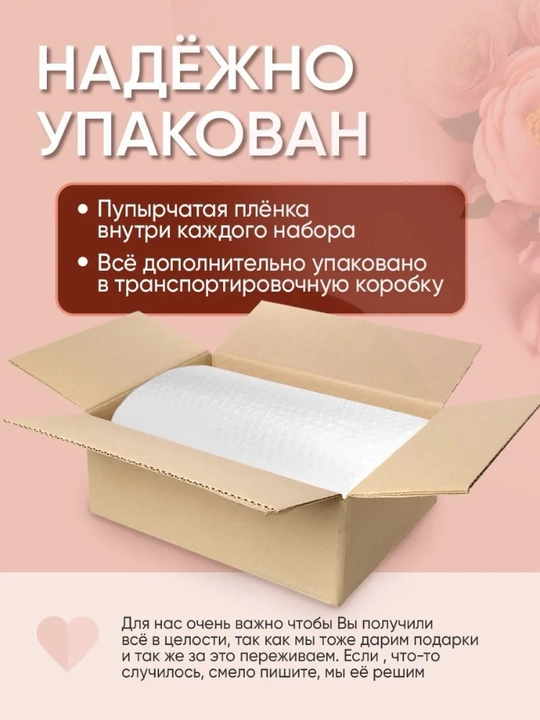 Ustoz uchun sovg'a: 12 tasi 1 da sovg'abop choy to'plami