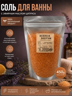 Горчичный