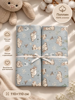 Небесно-голубой