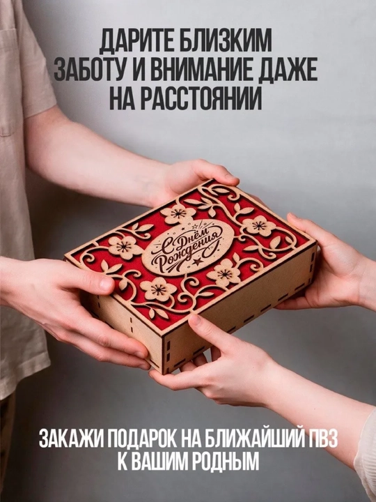 Ustoz uchun sovg'a: 12 tasi 1 da sovg'abop choy to'plami