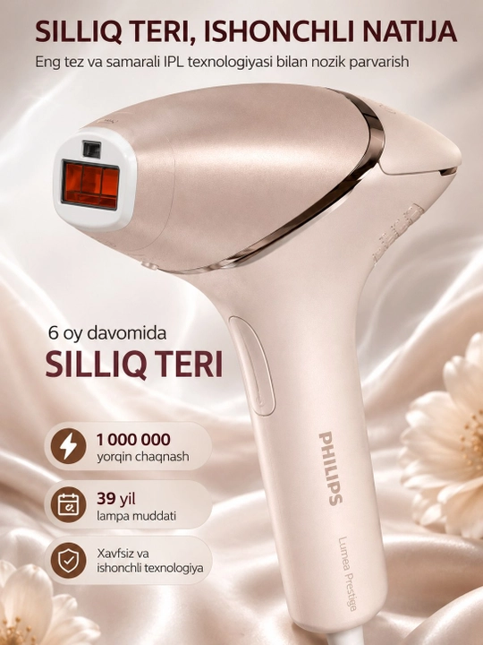 Фотоэпилятор Philips Lumea 9900 IPL проводной и беспроводной 4 насадки - 