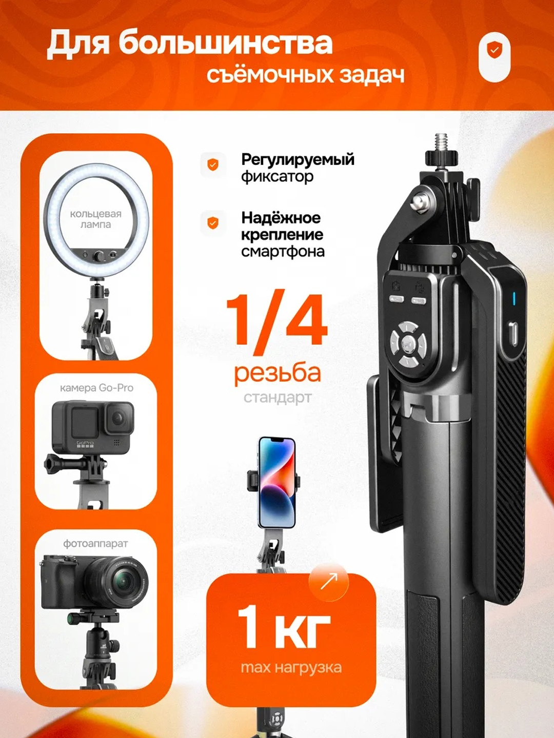 Штатив 6 В 1 ,Монопод для телефона+ 2 LED , Bluetooth, штатив для телефона 220 см, селфи