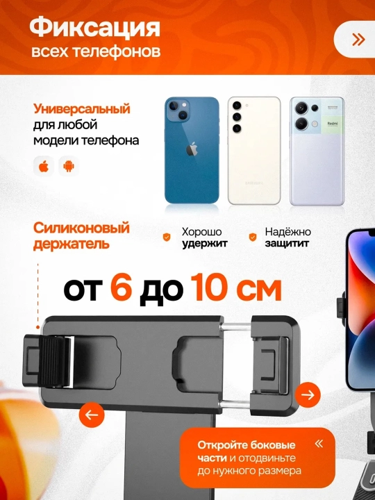 Штатив 6 В 1 ,Монопод для телефона+ 2 LED , Bluetooth, штатив для телефона 220 см, селфи