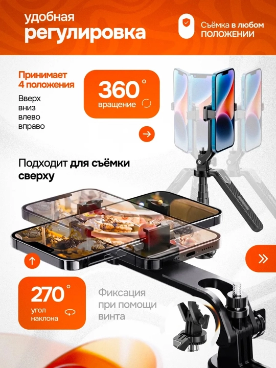 Штатив 6 В 1 ,Монопод для телефона+ 2 LED , Bluetooth, штатив для телефона 220 см, селфи