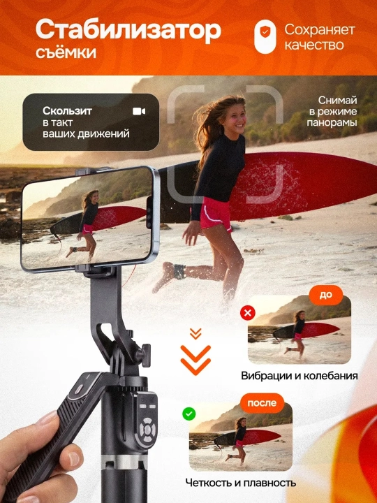 Штатив 6 В 1 ,Монопод для телефона+ 2 LED , Bluetooth, штатив для телефона 220 см, селфи