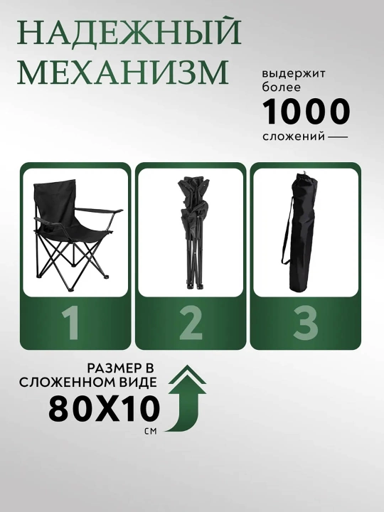 Buklanadigan turistik stul kreslo, tabiat va baliq ovi uchun, 120 kg gacha chidamli
