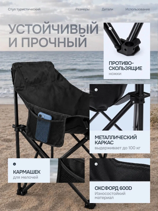 Buklanadigan turistik stul kreslo, tabiat va baliq ovi uchun, 120 kg gacha chidamli