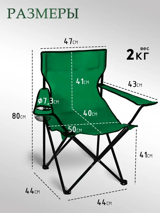 Buklanadigan turistik stul kreslo, tabiat va baliq ovi uchun, 120 kg gacha chidamli