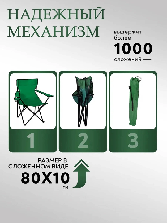 Buklanadigan turistik stul kreslo, tabiat va baliq ovi uchun, 120 kg gacha chidamli