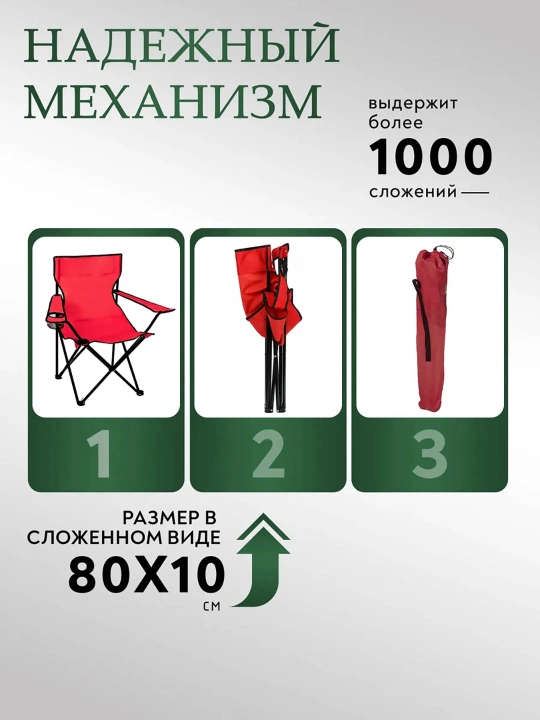 Buklanadigan turistik stul kreslo, tabiat va baliq ovi uchun, 120 kg gacha chidamli