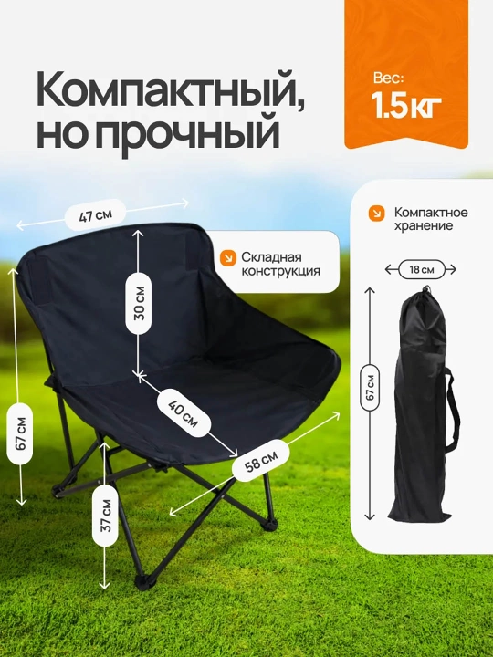 Buklanadigan turistik stul kreslo, tabiat va baliq ovi uchun, 120 kg gacha chidamli