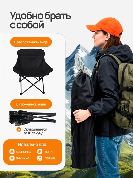 Buklanadigan turistik stul kreslo, tabiat va baliq ovi uchun, 120 kg gacha chidamli