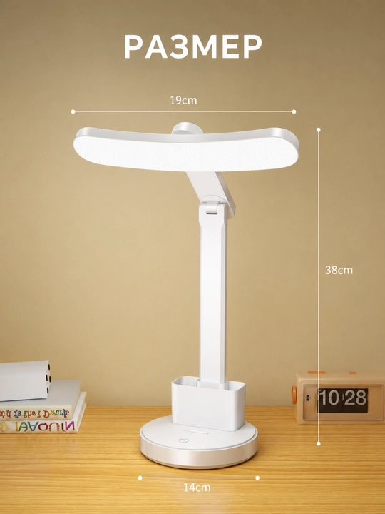 Настольная LED-лампа с органайзером и подставкой для телефона - 