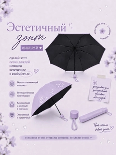 Сиреневый