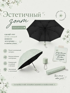 Салатовый
