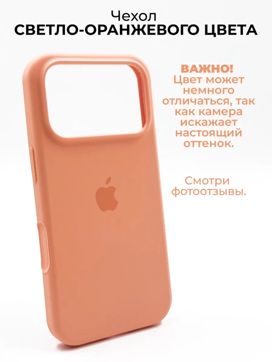 IPhone X, XS dan 17 Pro Max gacha logotipi tushirilgan silikon g‘ilof, 1.5 mm bortik