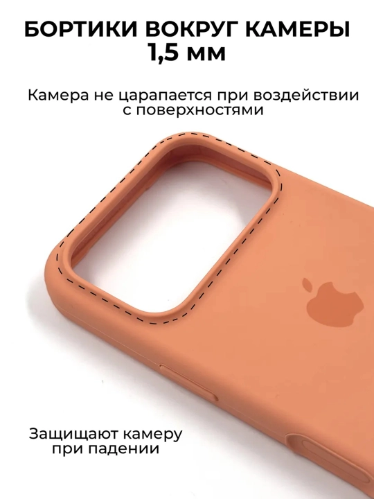 IPhone X, XS dan 17 Pro Max gacha logotipi tushirilgan silikon g‘ilof, 1.5 mm bortik