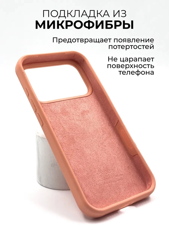 IPhone X, XS dan 17 Pro Max gacha logotipi tushirilgan silikon g‘ilof, 1.5 mm bortik