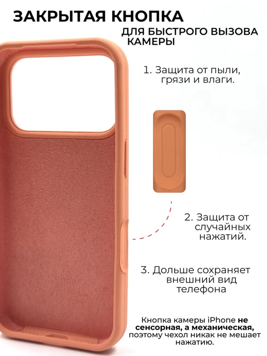 IPhone X, XS dan 17 Pro Max gacha logotipi tushirilgan silikon g‘ilof, 1.5 mm bortik