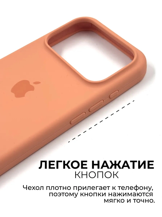 IPhone X, XS dan 17 Pro Max gacha logotipi tushirilgan silikon g‘ilof, 1.5 mm bortik