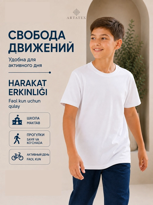 O‘g‘il bolalar va qizlar uchun bolalar futbolkasi, o‘smirlar uchun oq futbolka