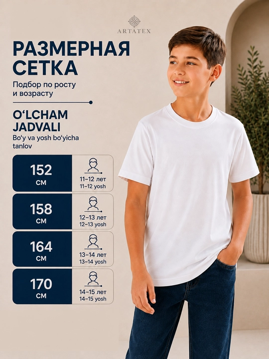 O‘g‘il bolalar va qizlar uchun bolalar futbolkasi, o‘smirlar uchun oq futbolka