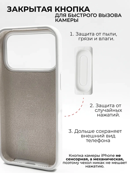 IPhone X, XS dan 17 Pro Max gacha logotipi tushirilgan silikon g‘ilof, 1.5 mm bortik