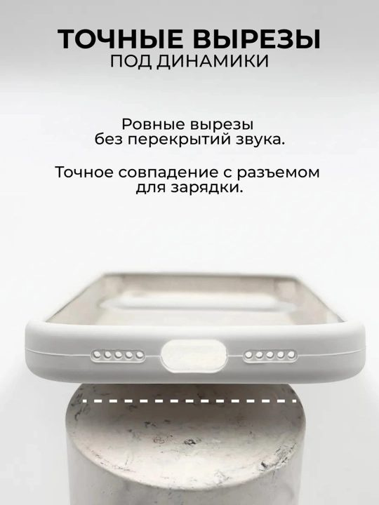 IPhone X, XS dan 17 Pro Max gacha logotipi tushirilgan silikon g‘ilof, 1.5 mm bortik