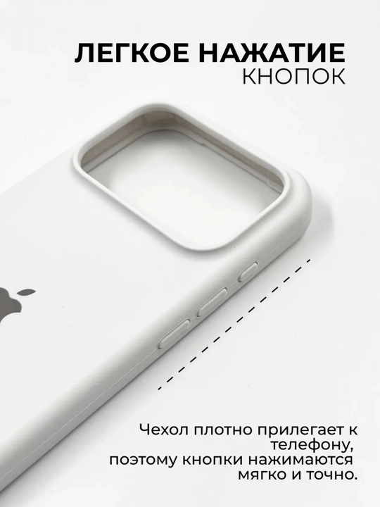 IPhone X, XS dan 17 Pro Max gacha logotipi tushirilgan silikon g‘ilof, 1.5 mm bortik