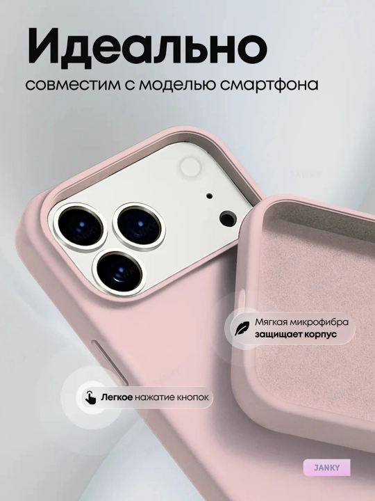 IPhone X, XS dan 17 Pro Max gacha logotipi tushirilgan silikon g‘ilof, 1.5 mm bortik