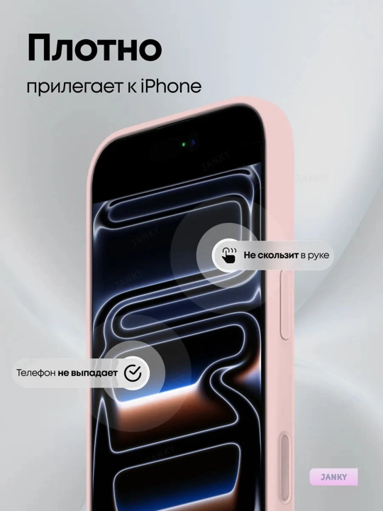 IPhone X, XS dan 17 Pro Max gacha logotipi tushirilgan silikon g‘ilof, 1.5 mm bortik