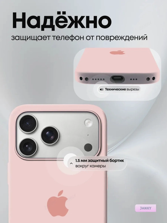 IPhone X, XS dan 17 Pro Max gacha logotipi tushirilgan silikon g‘ilof, 1.5 mm bortik