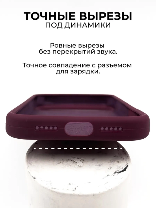 IPhone X, XS dan 17 Pro Max gacha logotipi tushirilgan silikon g‘ilof, 1.5 mm bortik