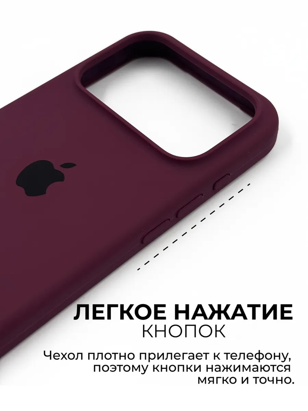 IPhone X, XS dan 17 Pro Max gacha logotipi tushirilgan silikon g‘ilof, 1.5 mm bortik