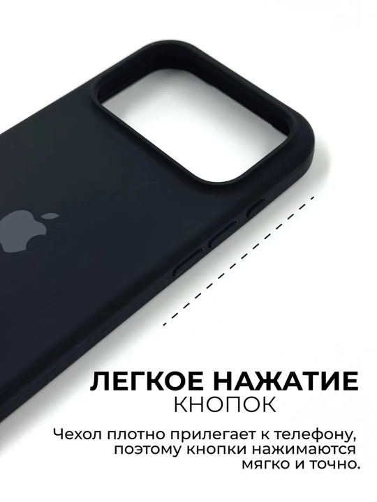 IPhone X, XS dan 17 Pro Max gacha logotipi tushirilgan silikon g‘ilof, 1.5 mm bortik