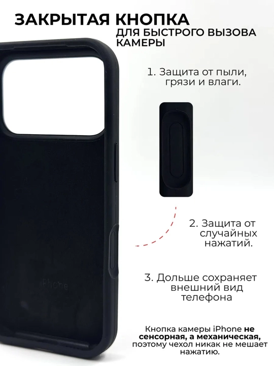 IPhone X, XS dan 17 Pro Max gacha logotipi tushirilgan silikon g‘ilof, 1.5 mm bortik