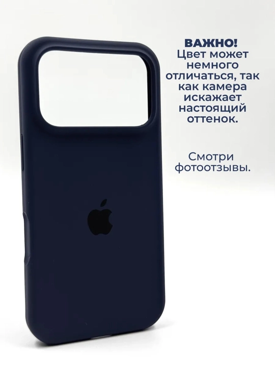 IPhone X, XS dan 17 Pro Max gacha logotipi tushirilgan silikon g‘ilof, 1.5 mm bortik