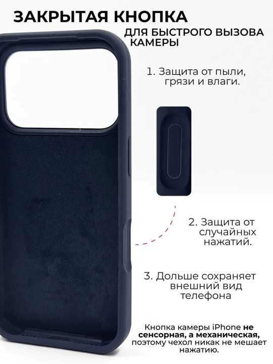 IPhone X, XS dan 17 Pro Max gacha logotipi tushirilgan silikon g‘ilof, 1.5 mm bortik