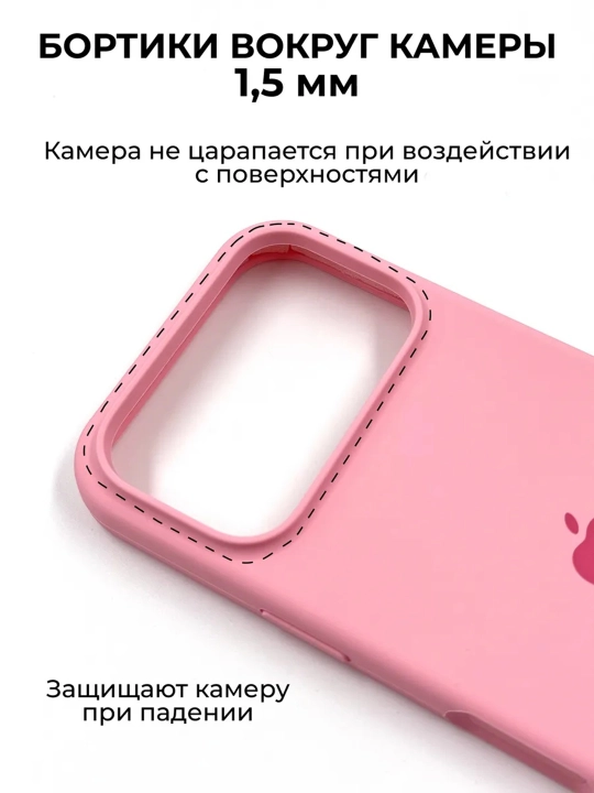 IPhone X, XS dan 17 Pro Max gacha logotipi tushirilgan silikon g‘ilof, 1.5 mm bortik