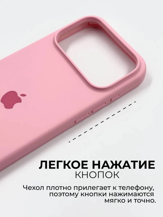 IPhone X, XS dan 17 Pro Max gacha logotipi tushirilgan silikon g‘ilof, 1.5 mm bortik