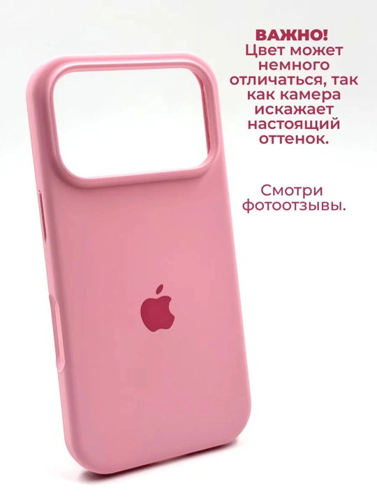 IPhone X, XS dan 17 Pro Max gacha logotipi tushirilgan silikon g‘ilof, 1.5 mm bortik