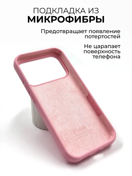 IPhone X, XS dan 17 Pro Max gacha logotipi tushirilgan silikon g‘ilof, 1.5 mm bortik
