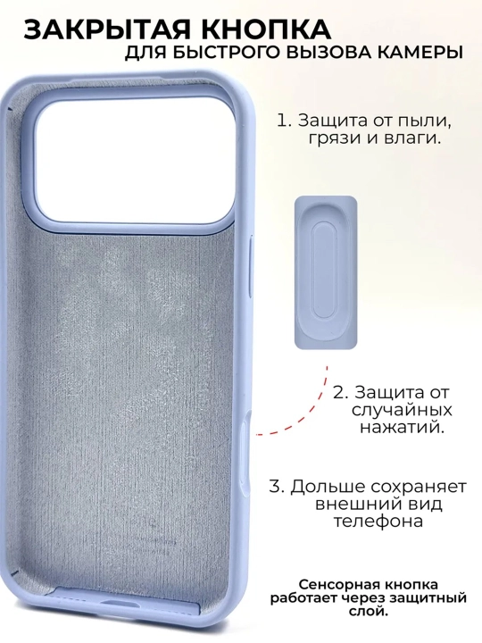 IPhone X, XS dan 17 Pro Max gacha logotipi tushirilgan silikon g‘ilof, 1.5 mm bortik