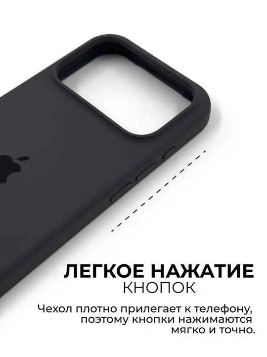 IPhone X, XS dan 17 Pro Max gacha logotipi tushirilgan silikon g‘ilof, 1.5 mm bortik