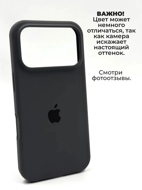 IPhone X, XS dan 17 Pro Max gacha logotipi tushirilgan silikon g‘ilof, 1.5 mm bortik