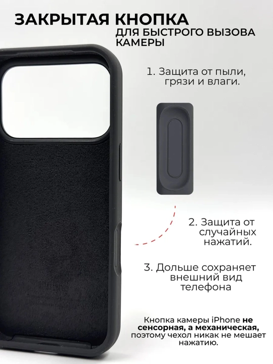 IPhone X, XS dan 17 Pro Max gacha logotipi tushirilgan silikon g‘ilof, 1.5 mm bortik