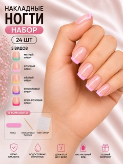 Конфетный