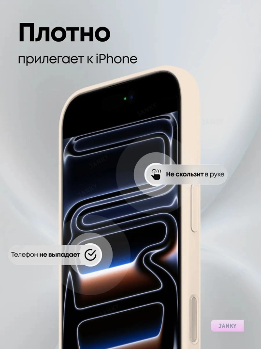 IPhone X, XS dan 17 Pro Max gacha logotipi tushirilgan silikon g‘ilof, 1.5 mm bortik